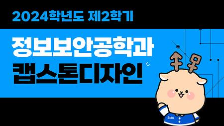 [2024-2]사용자 행위 추적을 위한 클라우드 저장소 분석 도구 개발(이은수, 박세민, 심도연, 최수인) 이미지