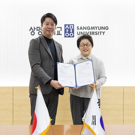 상명대 - 일본 모리오카전문학교 교류협력 협약 체결 이미지